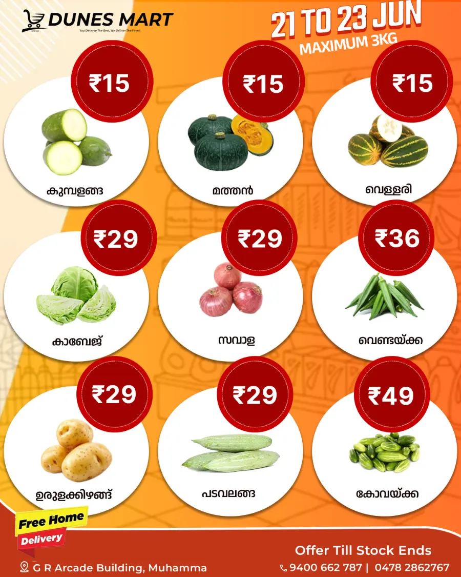 Mega offer In Dunes Mart undefined