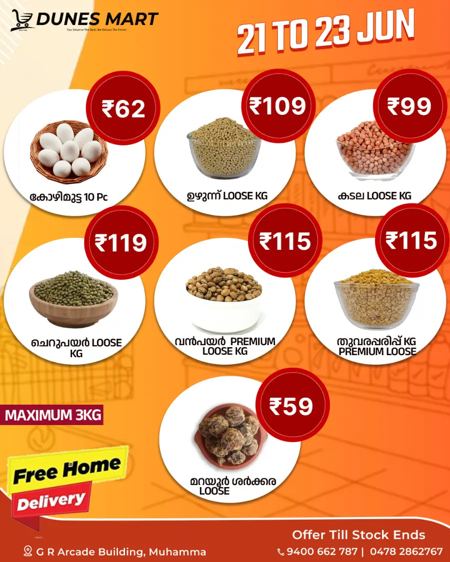 Mega offer In Dunes Mart undefined