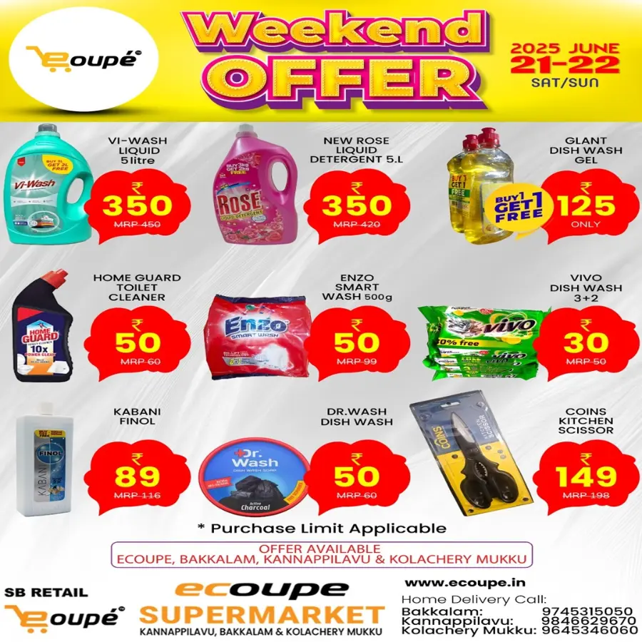 Weekend offer In Ecoupe SuperMarket undefined
