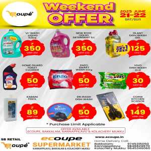 Weekend offer In Ecoupe SuperMarket Kannur