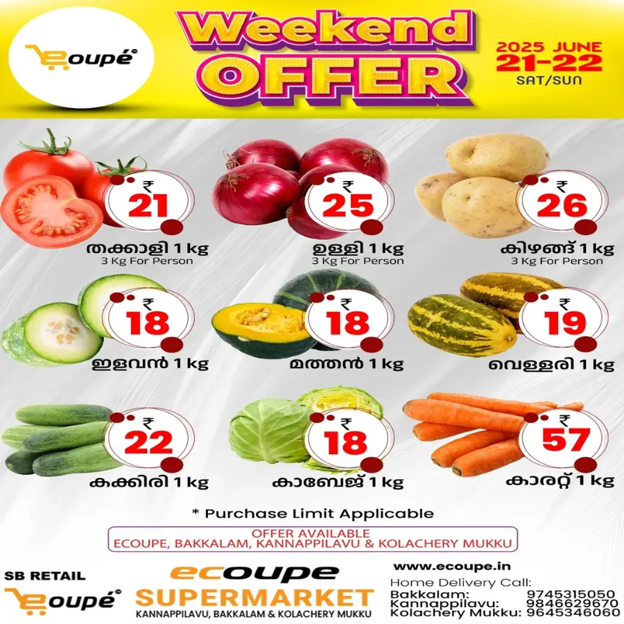 Weekend offer In Ecoupe SuperMarket undefined