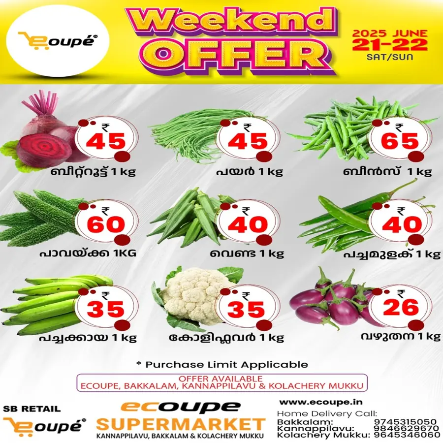Weekend offer In Ecoupe SuperMarket undefined