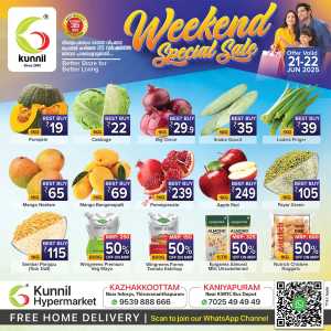 Weekend Special Sale In Kunnil Hypermarket Trivandrum