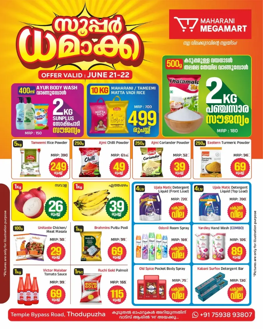 Super Dhamaka In Maharani Mega Mart Idukki
