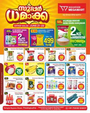 Super Dhamaka In Maharani Mega Mart Idukki