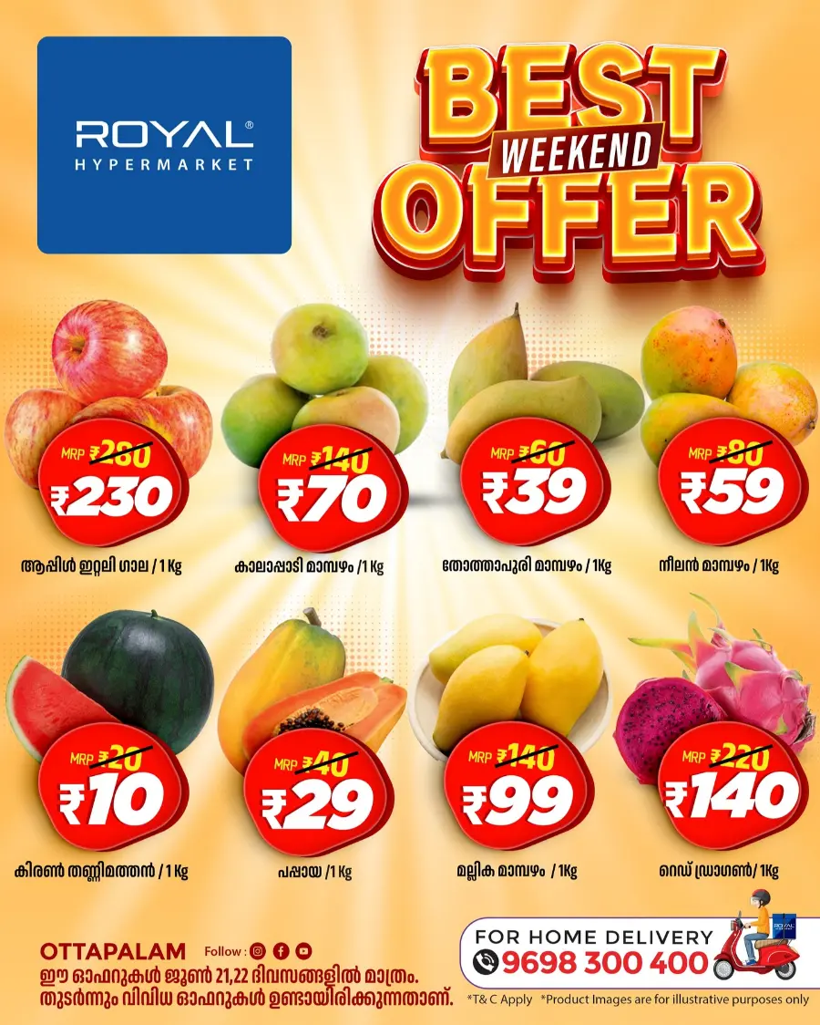 Best Offer In Royal Hypermarket Palakkad