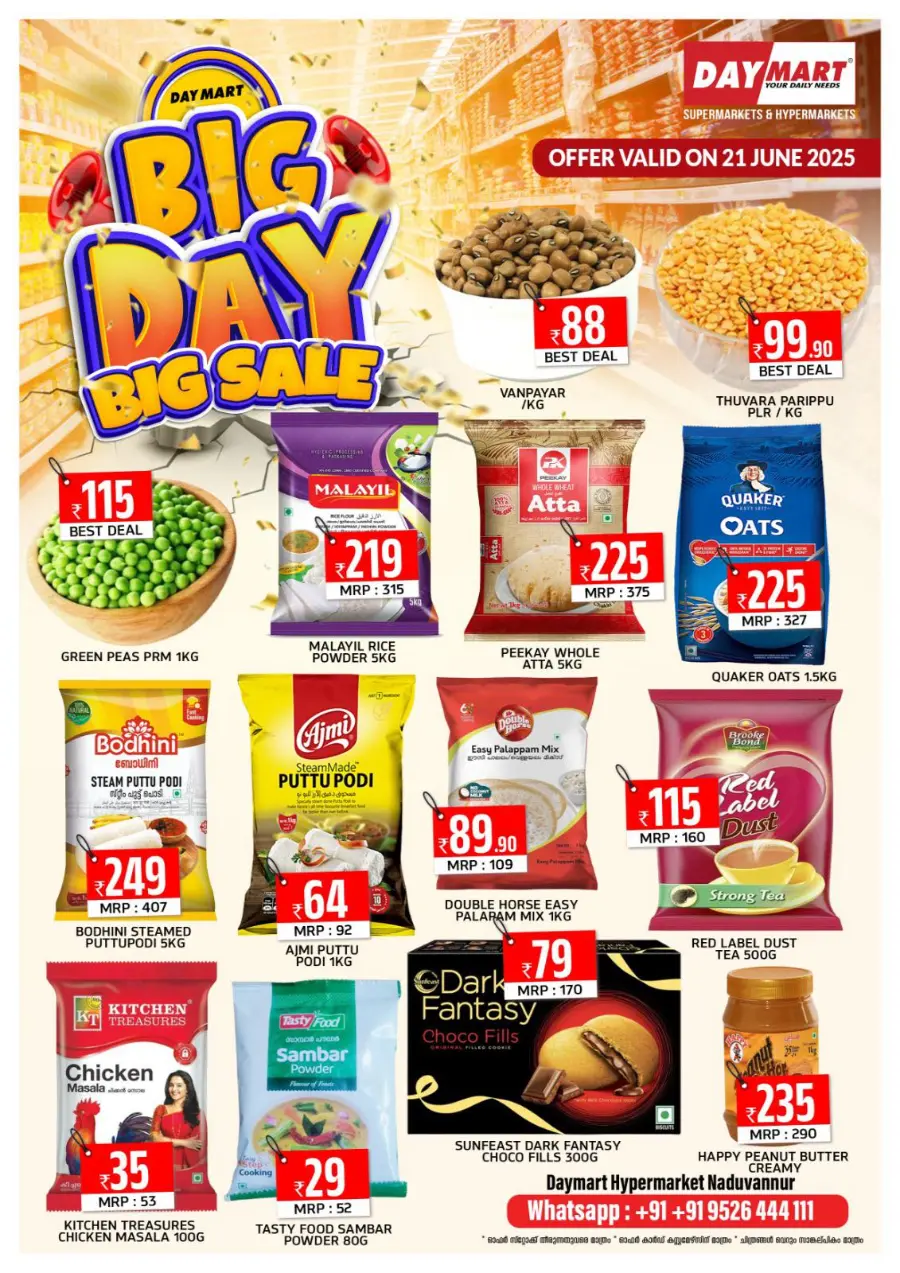 Big Day Big sale In Daymart Hypermarket undefined