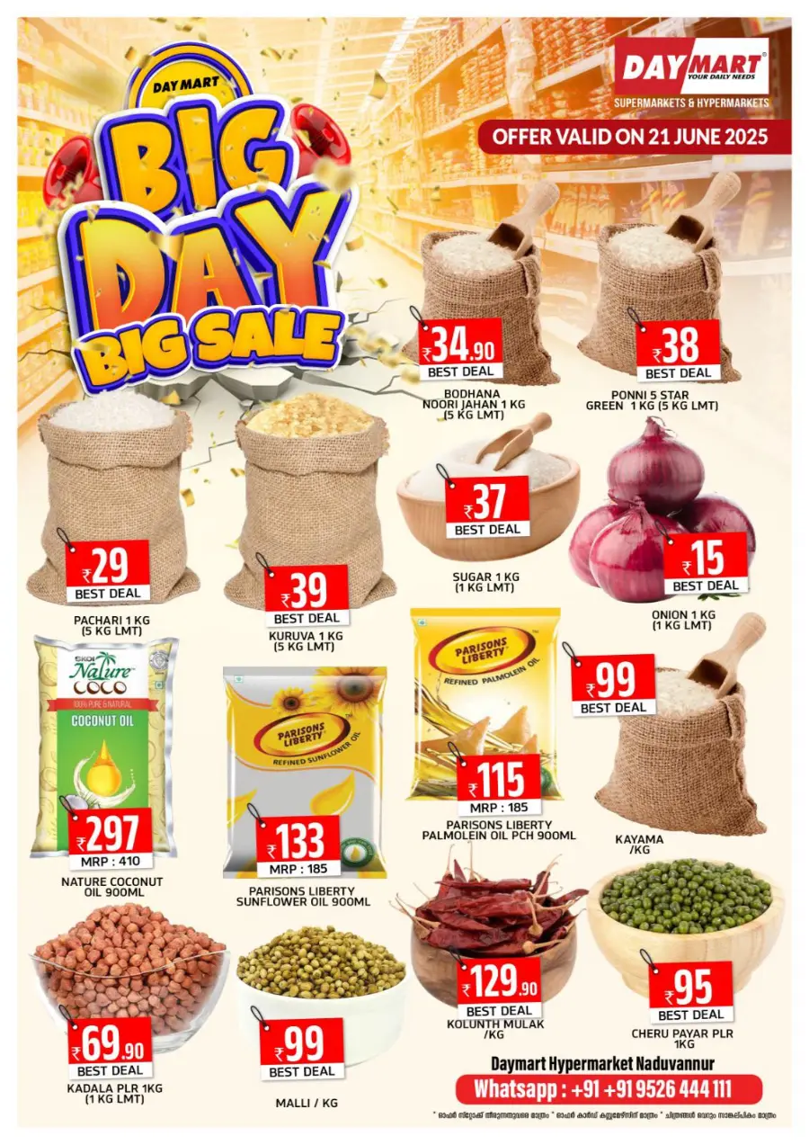 Big Day Big sale In Daymart Hypermarket undefined
