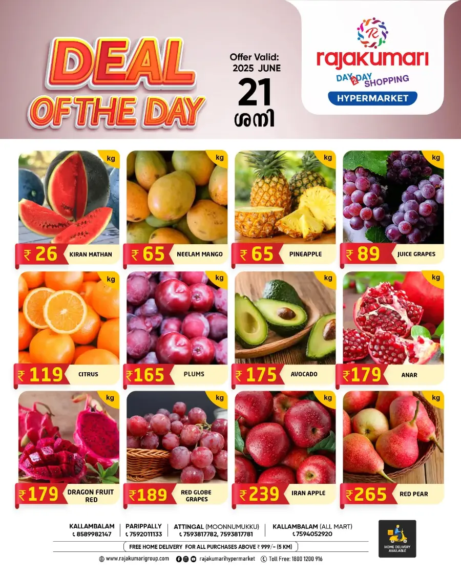 Deal Of The Day In Rajakumari Hypermarket undefined