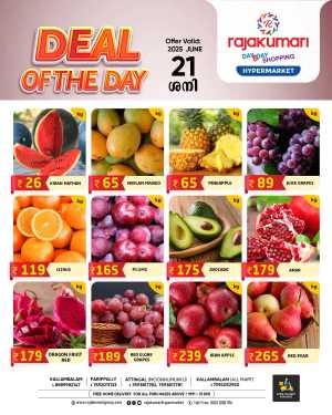 Deal Of The Day In Rajakumari Hypermarket Trivandrum,Kollam