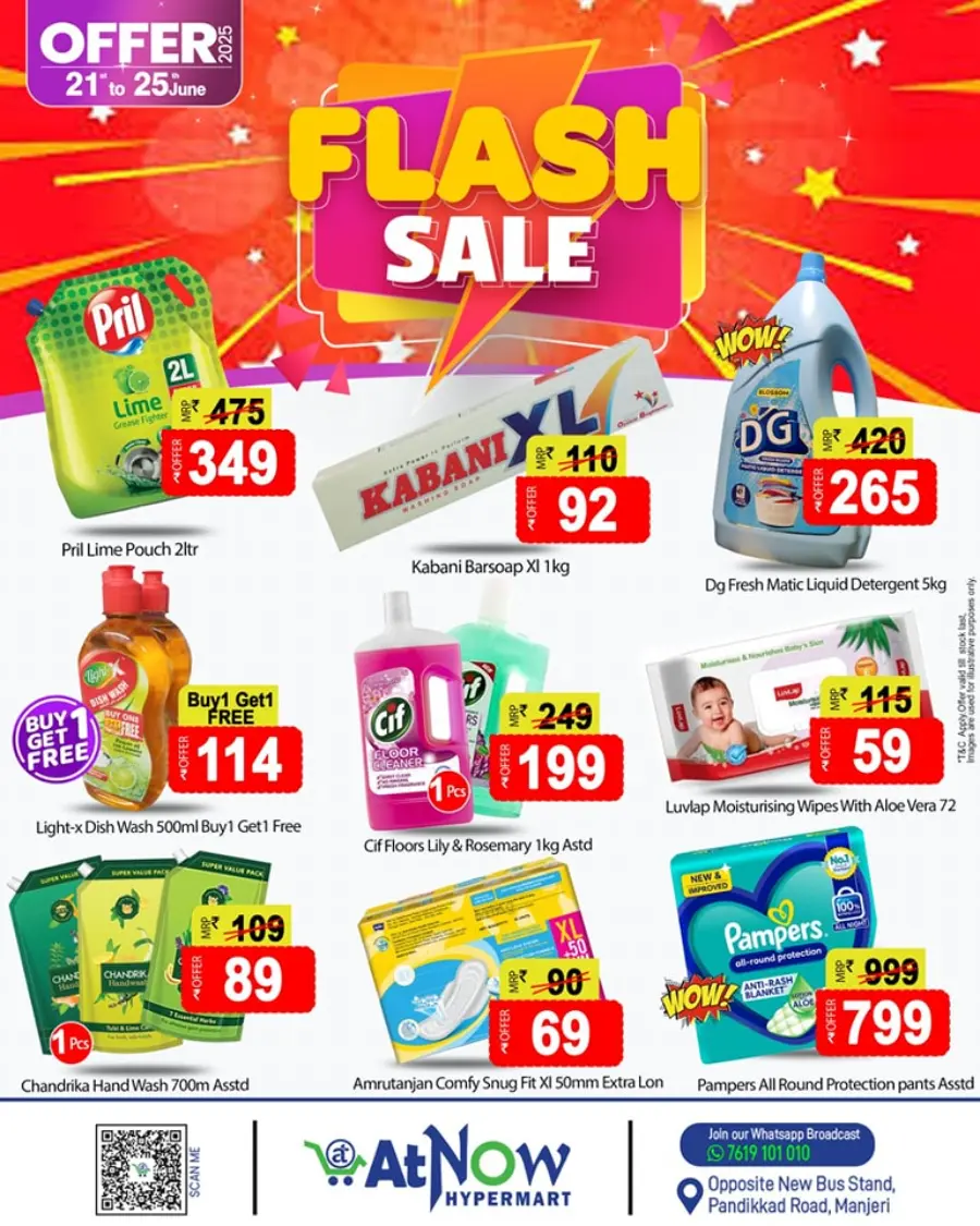 Flash Sale In At Now Hypermarket undefined