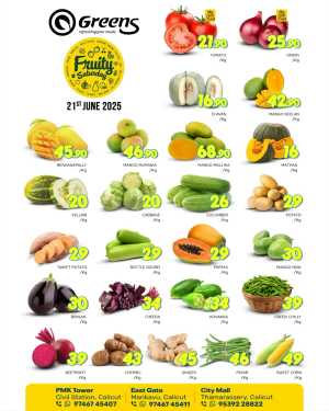 Saturday offer In Greens Hypermarket Calicut