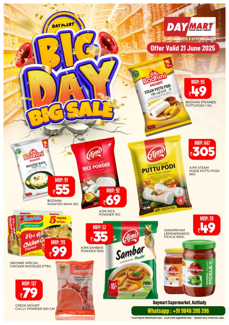 Big Day Big Sale In Daymart Hypermarket undefined