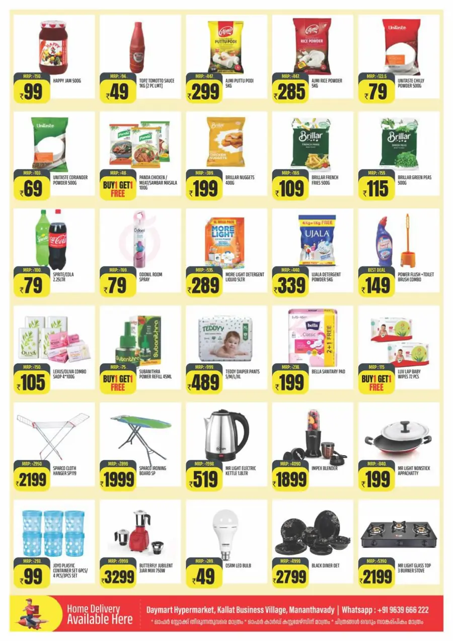 Big Day Big Sale In Daymart Hypermarket undefined