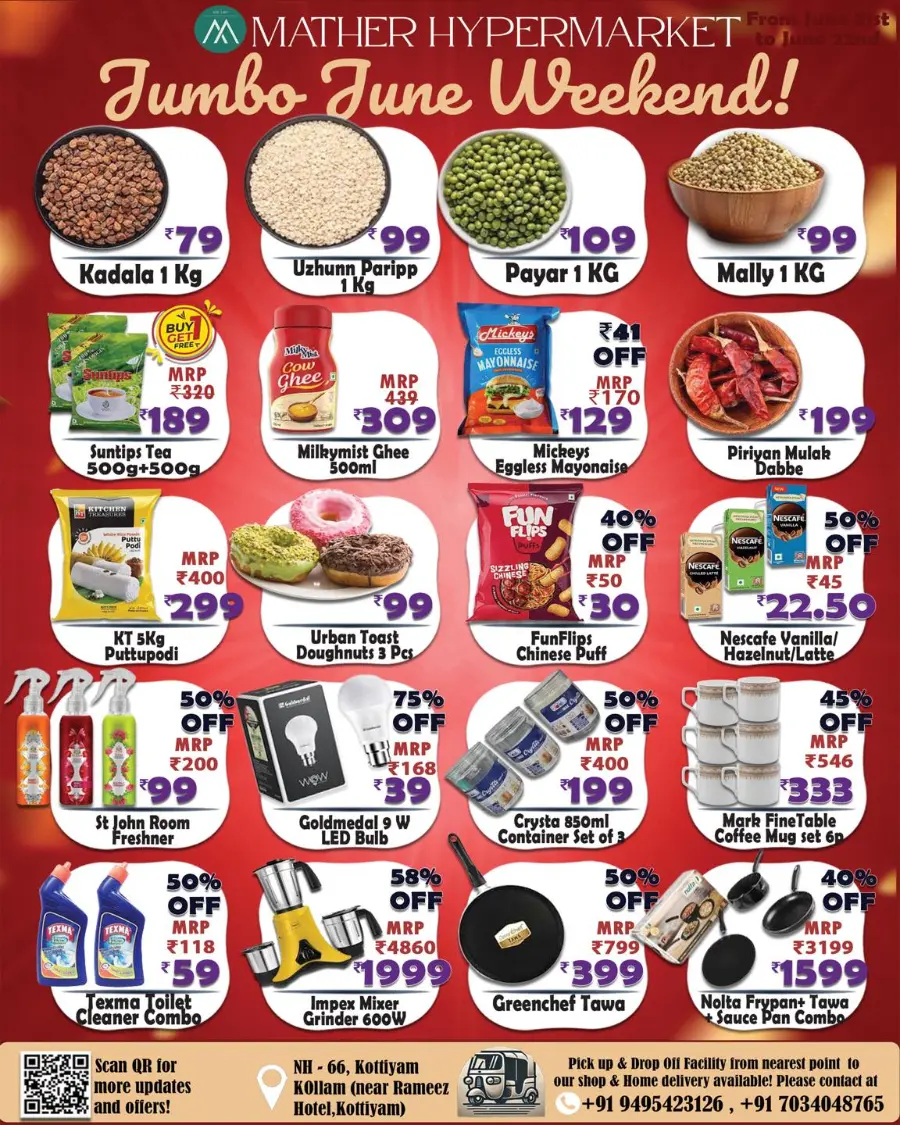 Wekend super Sale In Mather Hypermarket Kollam