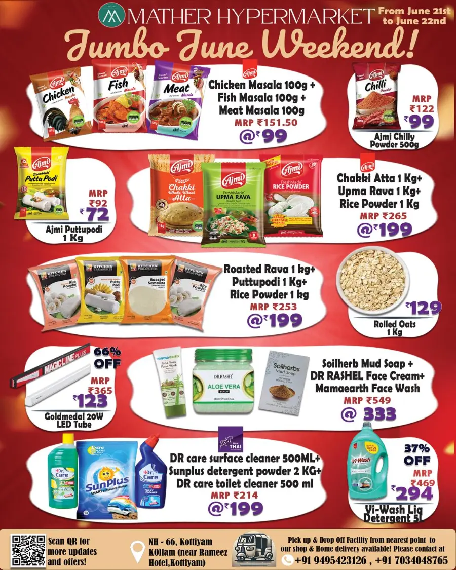 Wekend super Sale In Mather Hypermarket Kollam