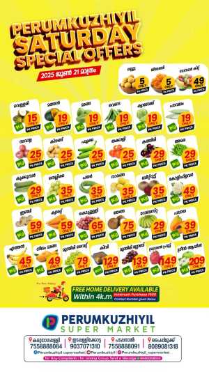 Saturday offer In Perumkuzhiyil Supermarket Kollam
