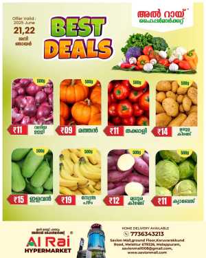 Best Deals In Al Rai Hypermarket Malappuram