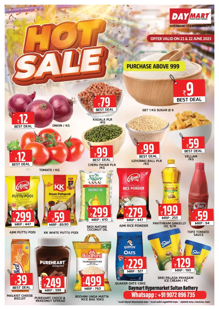 Hot Sale In Daymart Hypermarket undefined