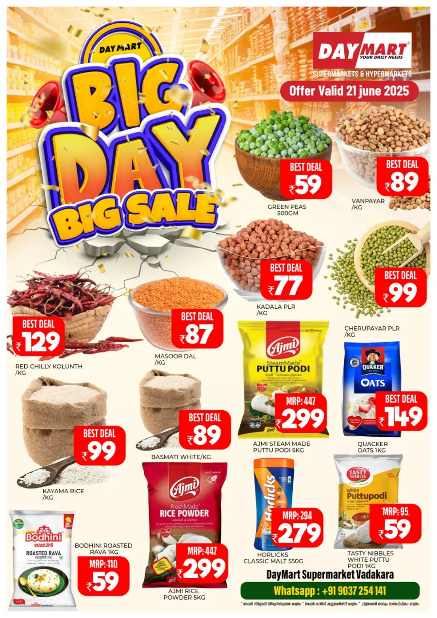 Big Day Big Sale In Daymart Hypermarket undefined