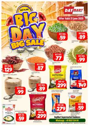 Big Day Big Sale In Daymart Hypermarket Calicut