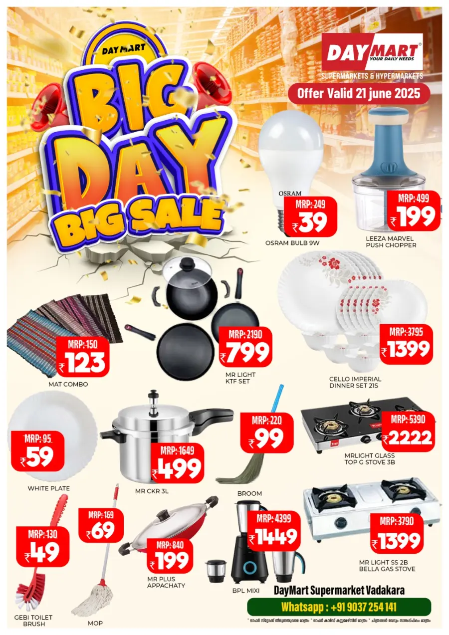 Big Day Big Sale In Daymart Hypermarket undefined