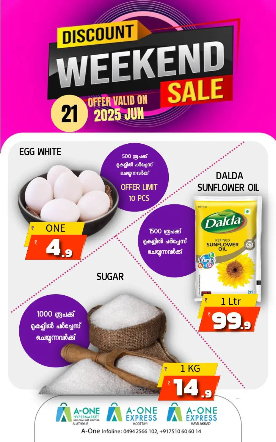 Discount Weekend Sale In A-One Hypermarket undefined