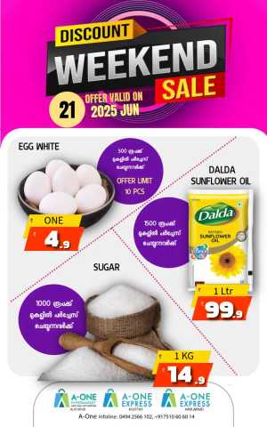 Discount Weekend Sale In A-One Hypermarket Malappuram