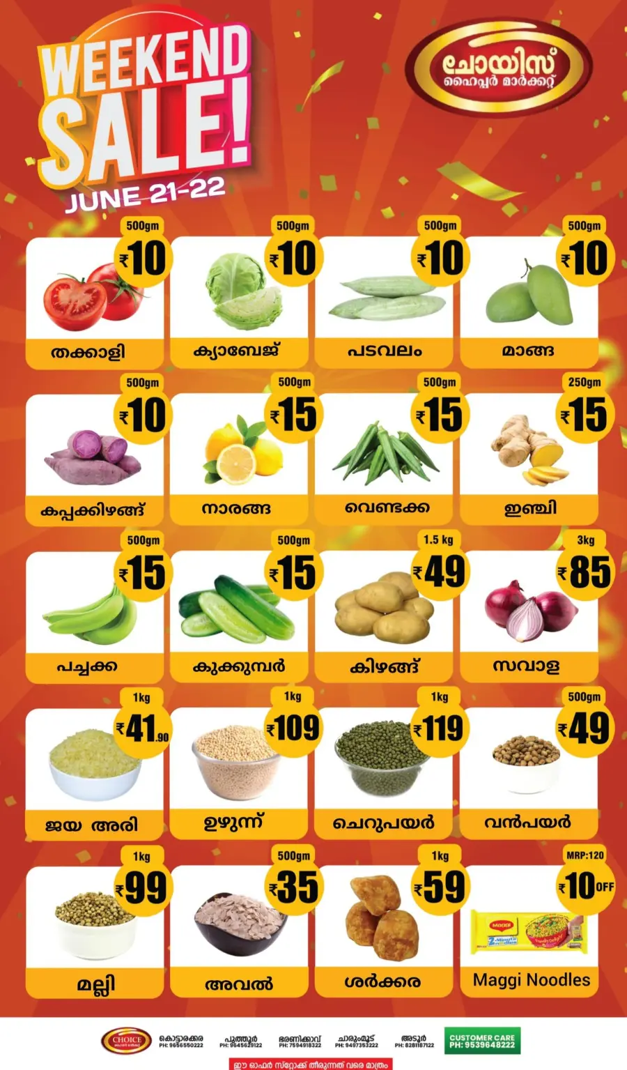 Weekend Sale In Choice Hypermarket Kollam