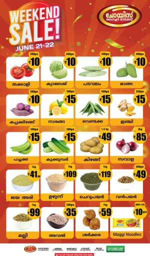 Weekend Sale In Choice Hypermarket Kollam