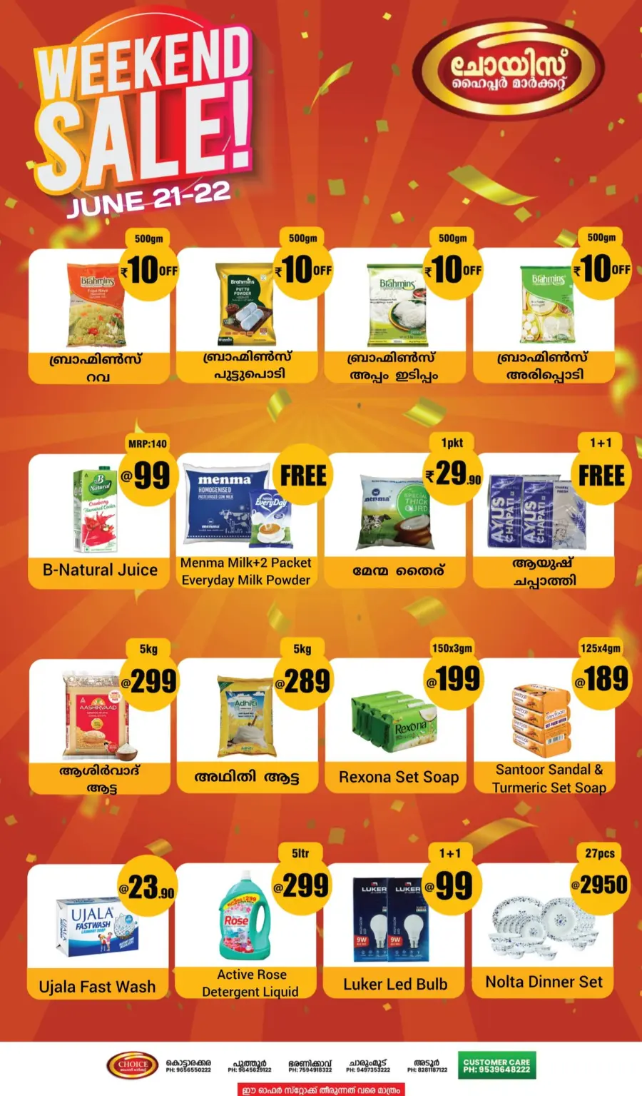 Weekend Sale In Choice Hypermarket Kollam