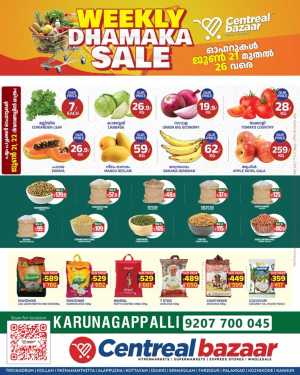 Weekly Dhamaka Sale In Centreal Bazaar Kollam