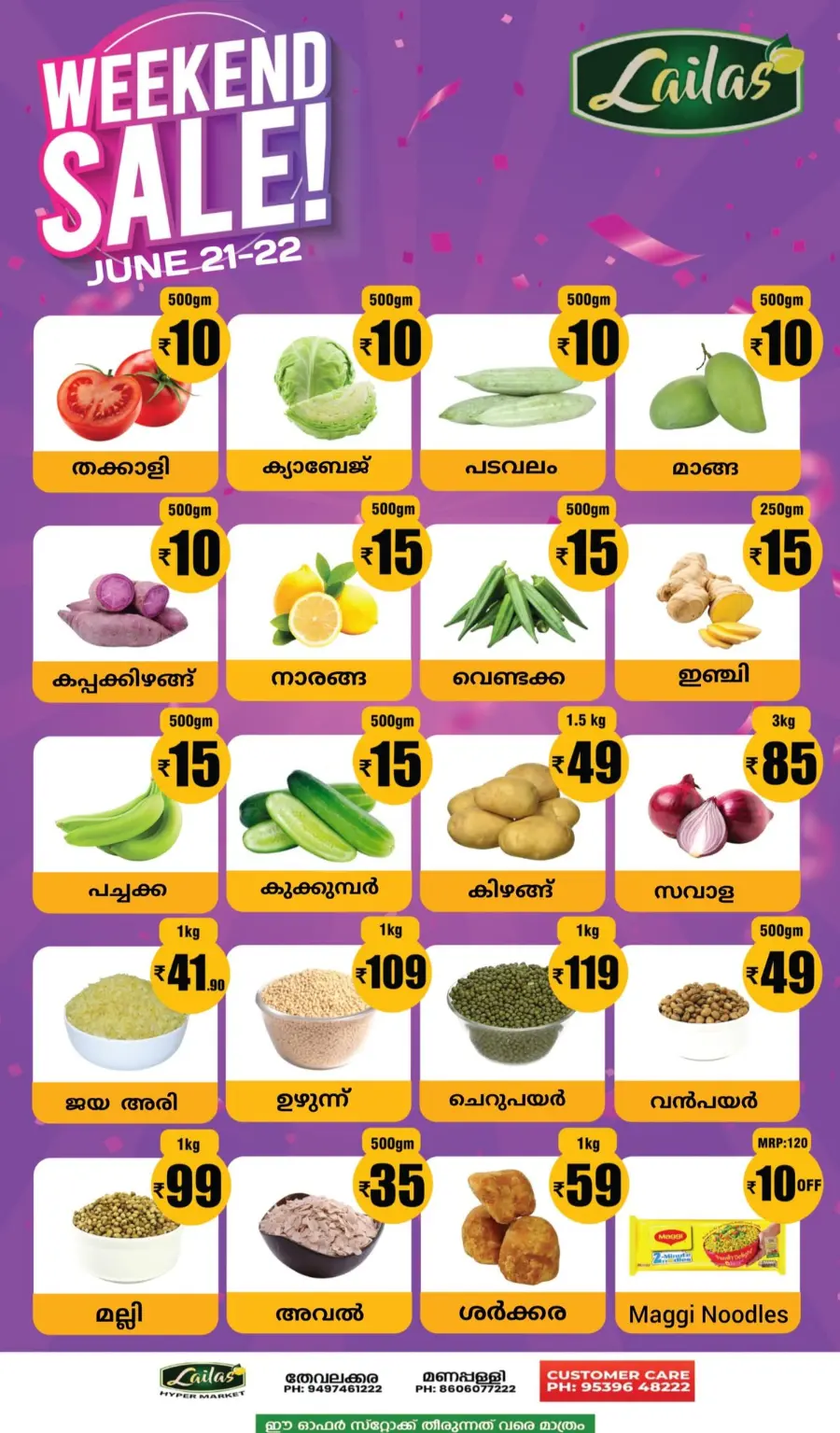 Weekend Sale In Lailas Hyper Market undefined