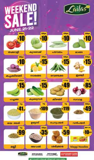 Weekend Sale In Lailas Hyper Market Kollam