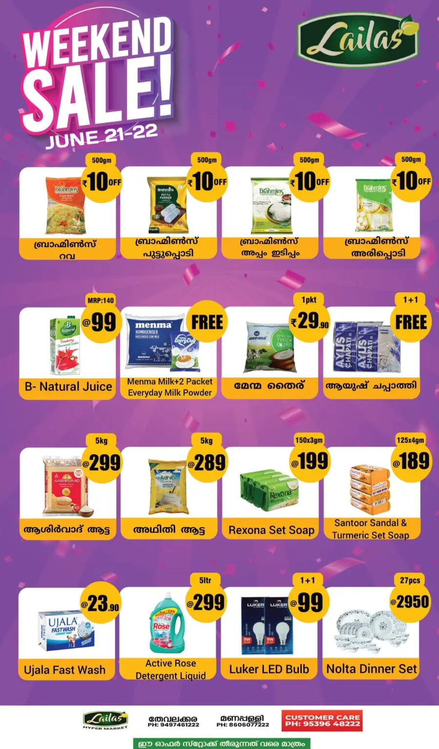 Weekend Sale In Lailas Hyper Market undefined