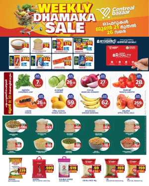 Weekly Dhamaka Sale In Centreal Bazaar Idukki