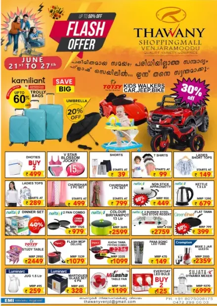 Up to 50 5 off  flash Offer In Thawany Shopping Mall undefined