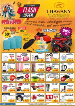 Up to 50 5 off  flash Offer In Thawany Shopping Mall Trivandrum