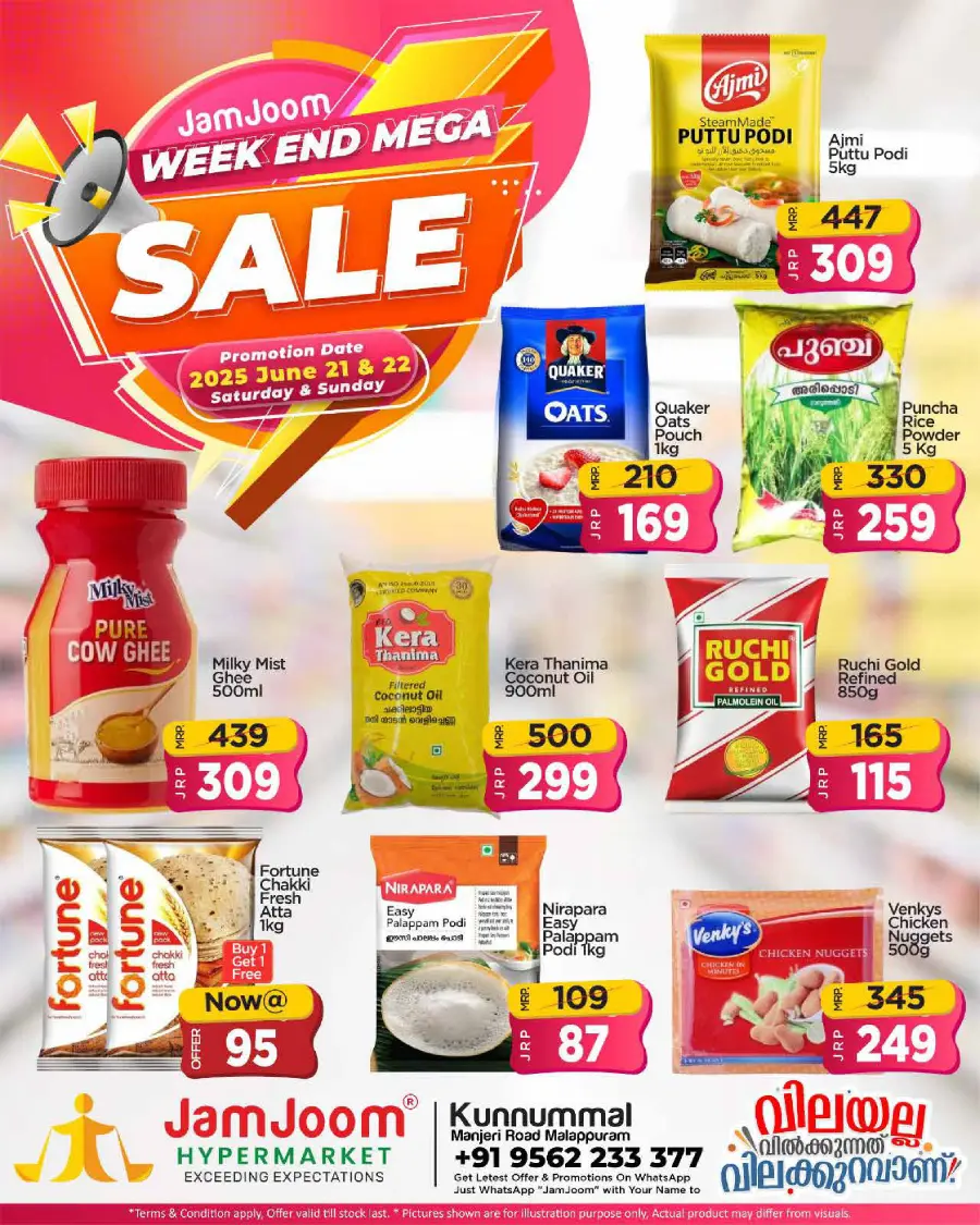 Weekend Mega Sale In JamJoom Hypermarket Malappuram