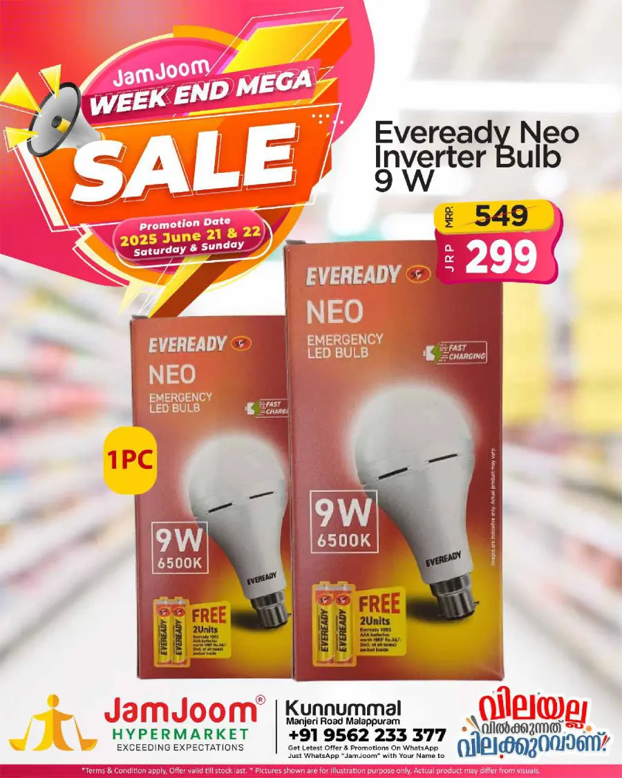 Weekend Mega Sale In JamJoom Hypermarket Malappuram