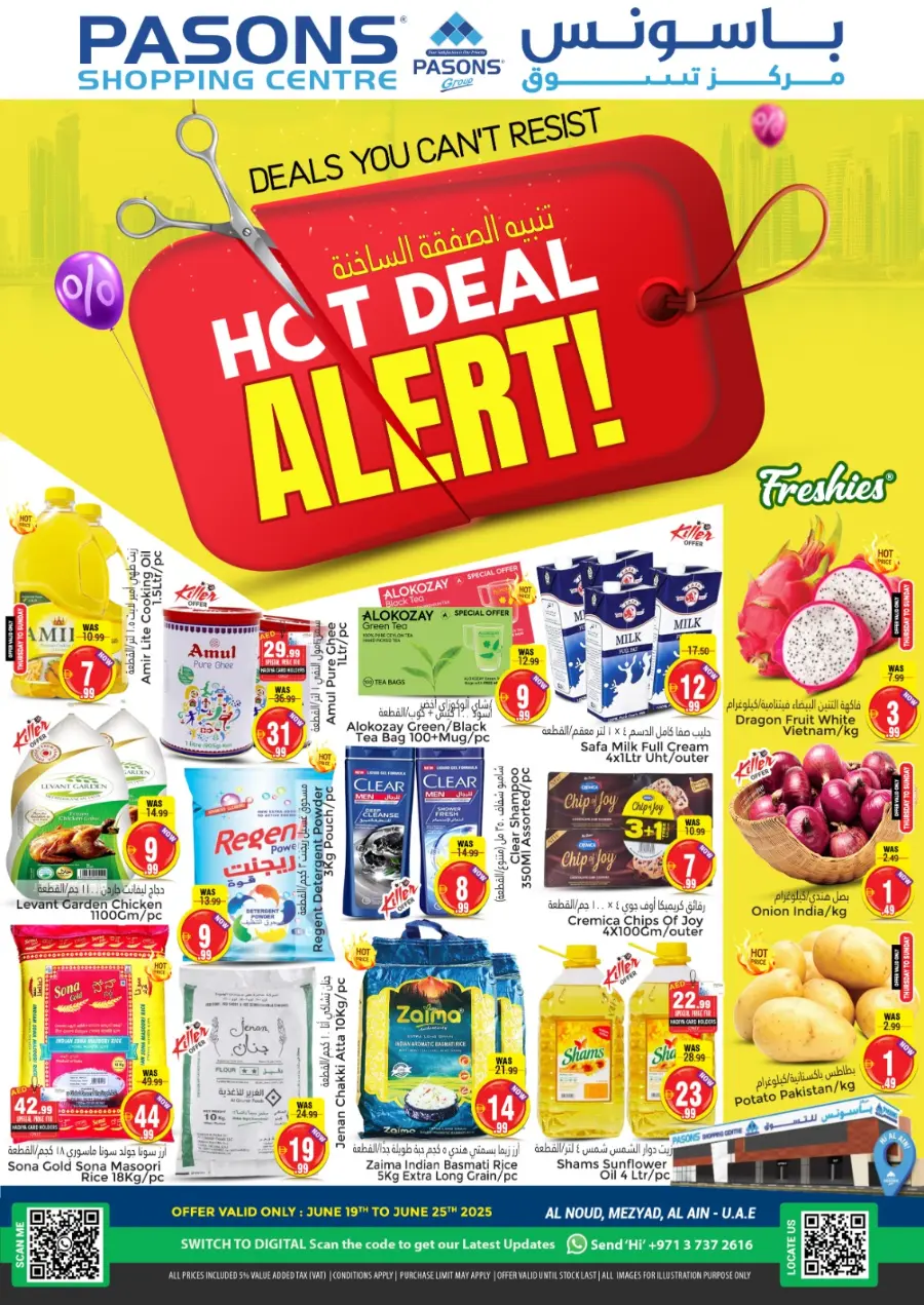 Hot Deals In Pasons Dubai