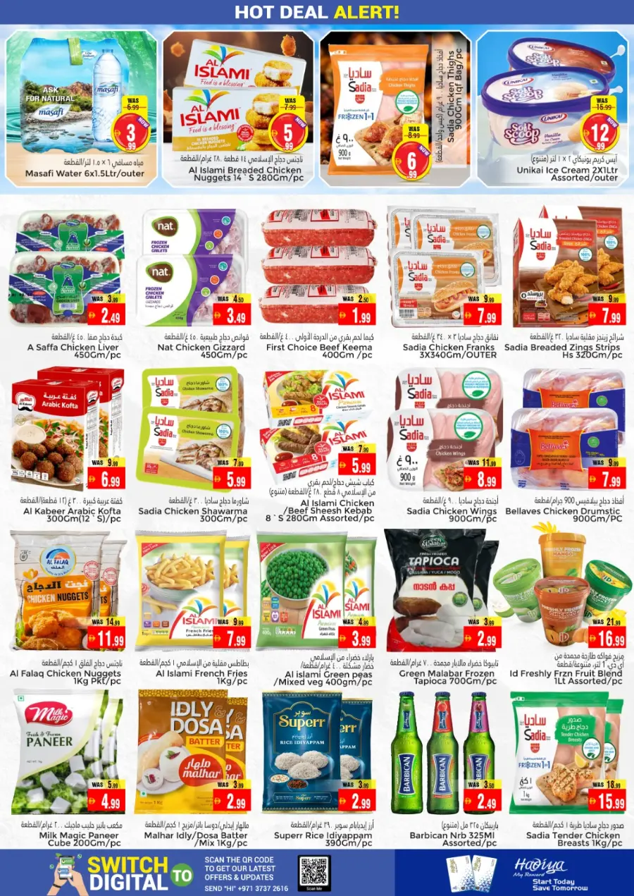 Hot Deals In Pasons Dubai