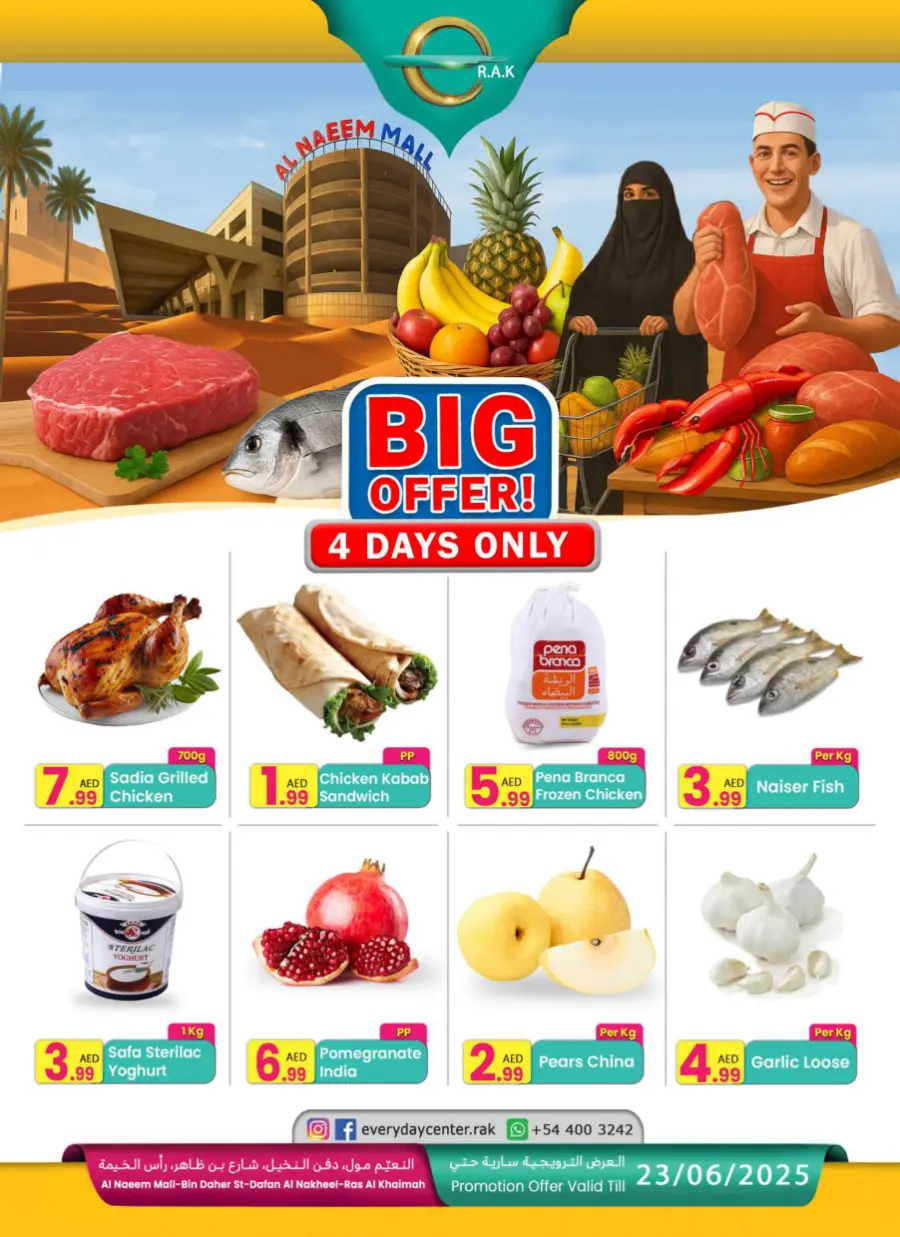 Big Offer In Everyday Center Ras al Khaimah