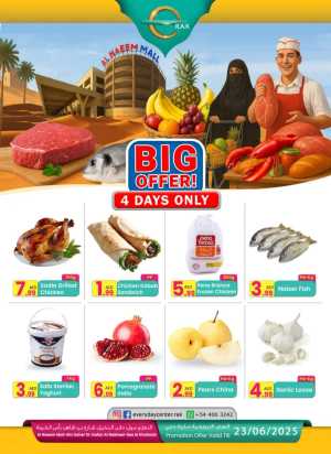 Big Offer In Everyday Center Ras al Khaimah