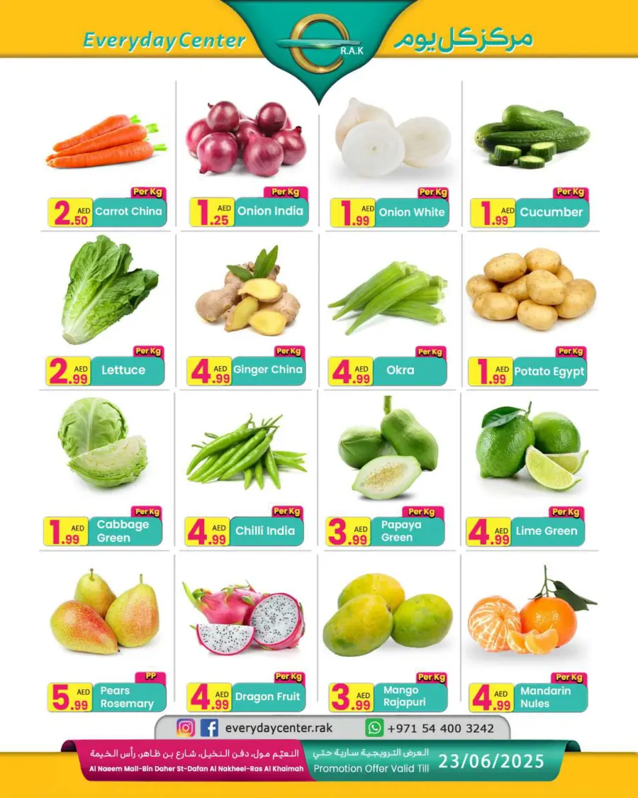 Big Offer In Everyday Center Ras al Khaimah