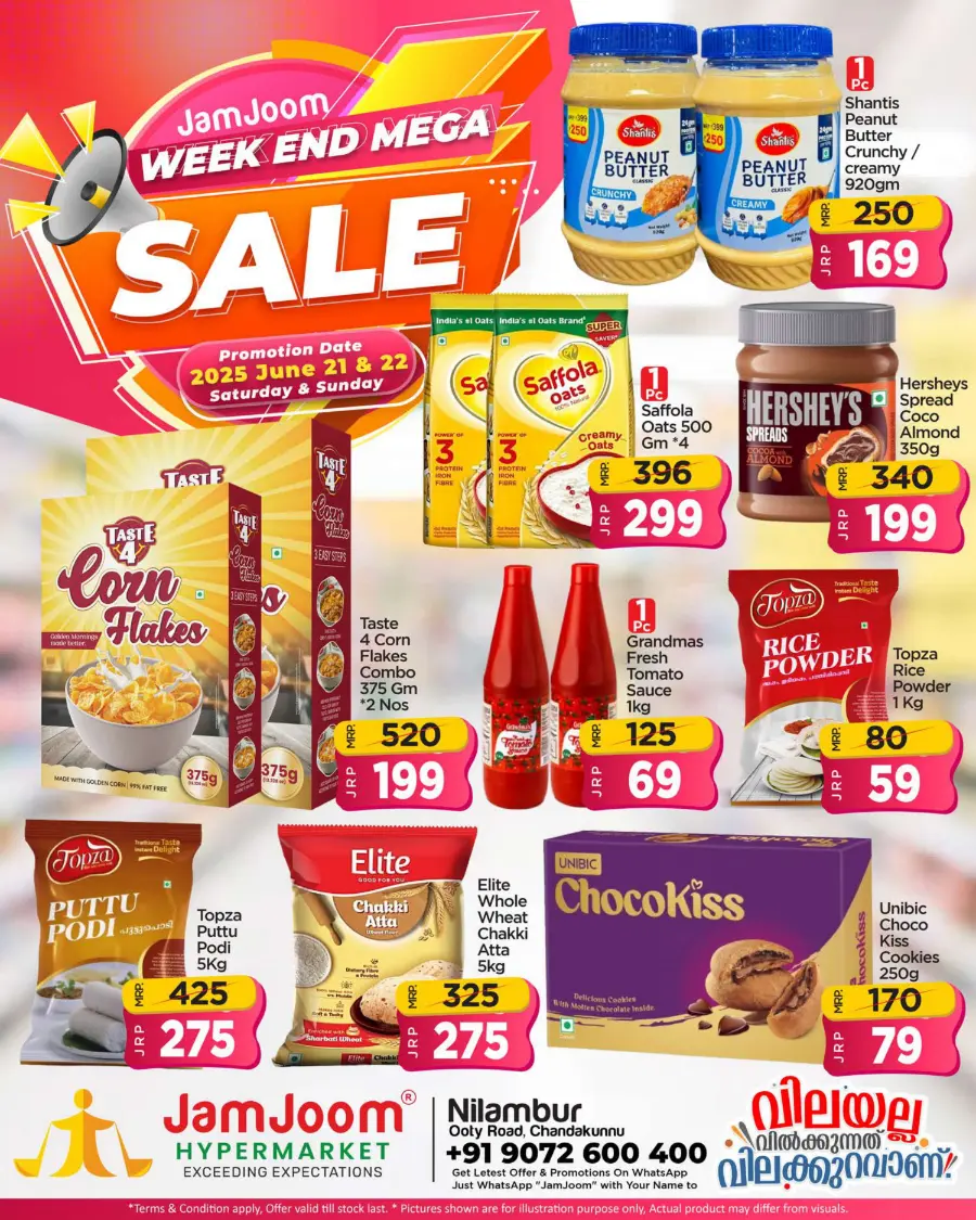 Weekend offer In JamJoom Hypermarket Malappuram