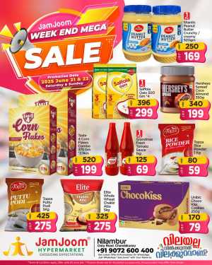 Weekend offer In JamJoom Hypermarket Malappuram