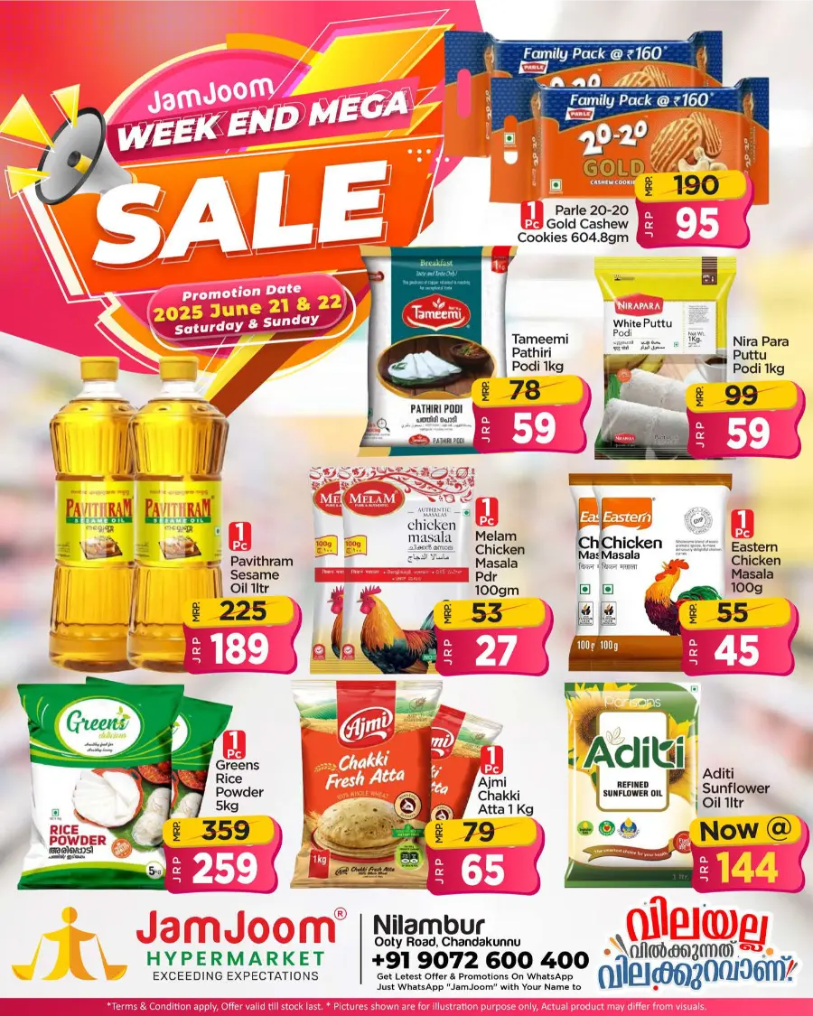 Weekend offer In JamJoom Hypermarket Malappuram