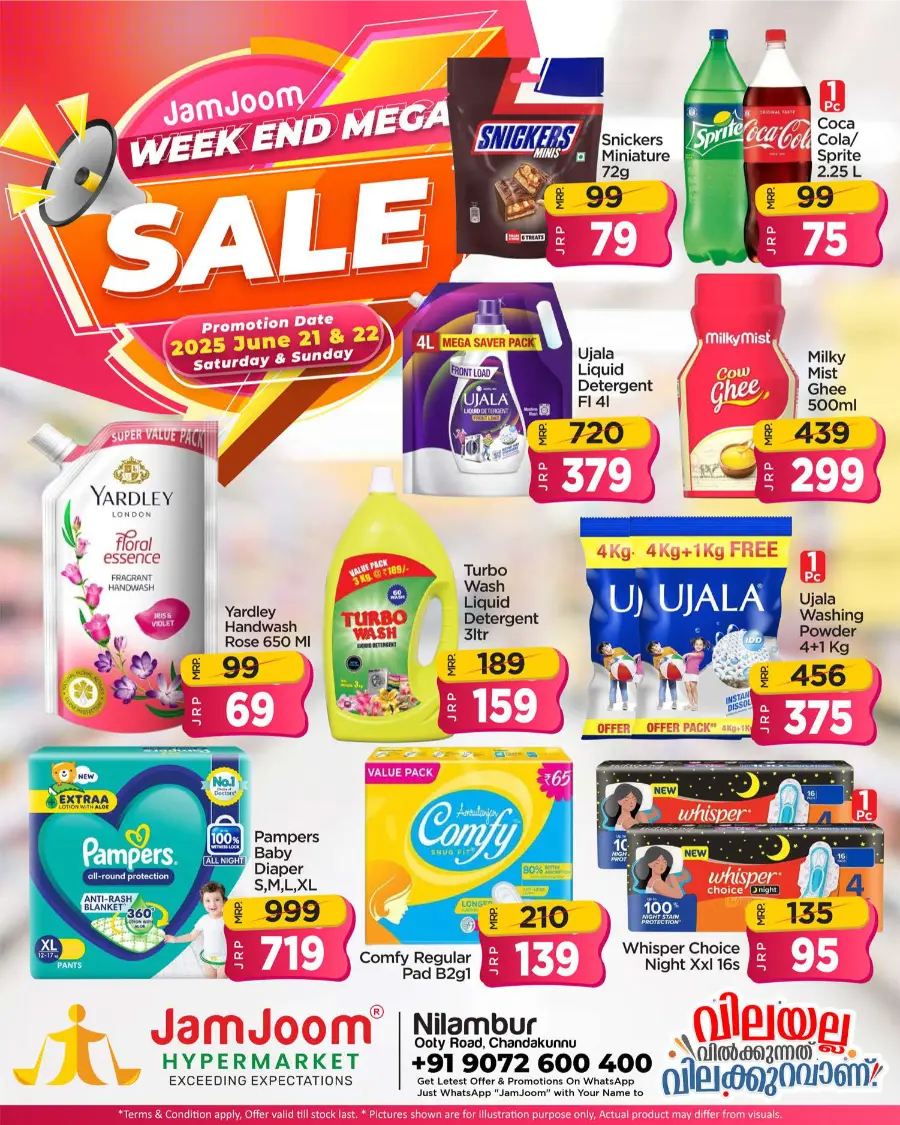 Weekend offer In JamJoom Hypermarket Malappuram