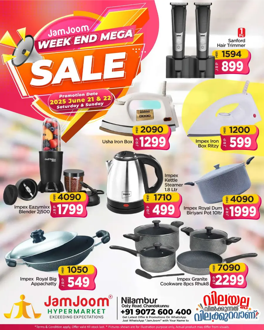 Weekend offer In JamJoom Hypermarket Malappuram